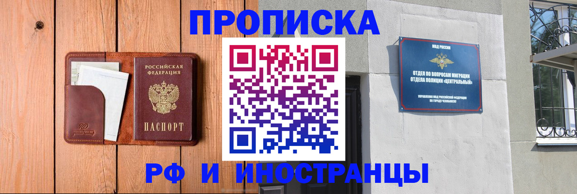форма 3 в Еманжелинске